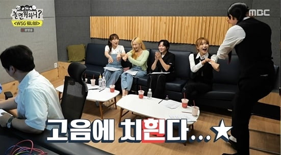 [종합] "잠 안 자고 일해야 해"…'빚' 있는 이보람, WSG워너비 활동으로 드러낸 소망 ('놀면 뭐하니?' )