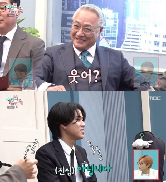사진=MBC '전참시' 방송 화면.