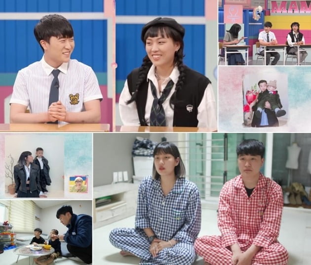 '고딩엄빠'./사진제공=MBN