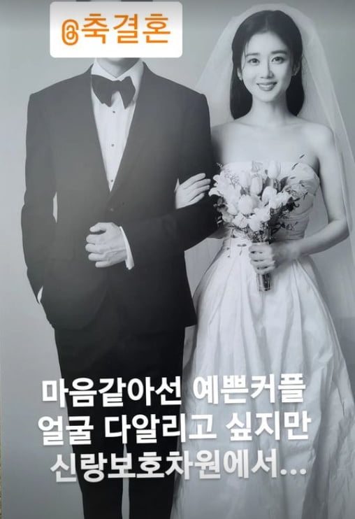 [종합] 장나라♥ 6살 연하 신랑, 키스 후 미소 폭발 [단독포착] 