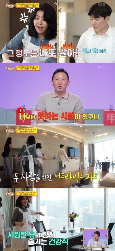 [종합] 여에스더, 월 400만 기숙사 급습…직원들에 "행복을 찾아야 할 때"('당나귀 귀')