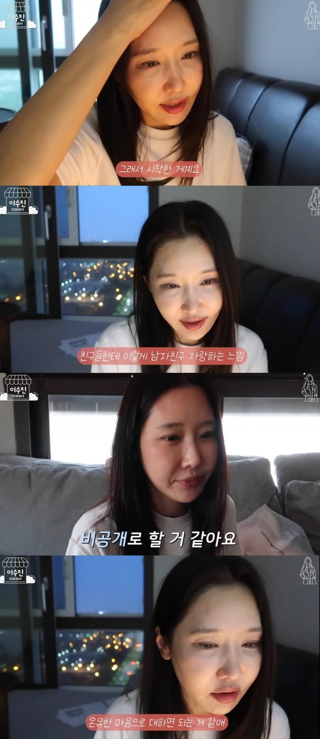 이수진 / 사진=유튜브 채널 '이수진' 영상 캡처