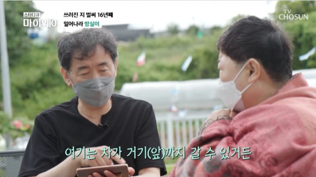 [종합] "이대로 죽고 싶었다" 방실이, 16년째 뇌경색 투병 "부모님 임종도 못 지켜('마이웨이')