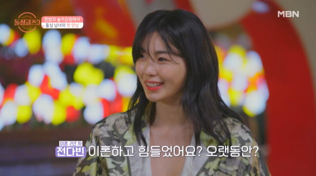 '돌싱글즈3'/사진 제공=MBN