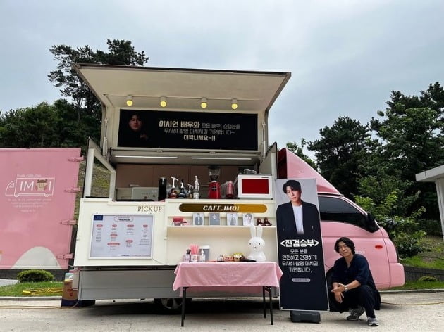 '서지승♥' 이시언, 커피차 받고 힘 불끈…송승헌 미담 제조 중[TEN★]