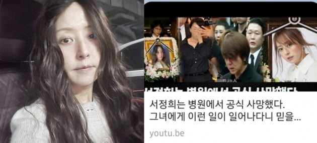 서정희 / 사진=서정희 인스타그램