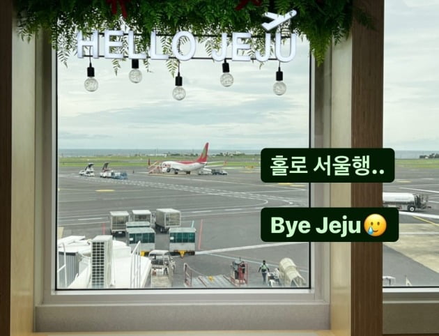 이다은, ♥윤남기·딸 리은 놔두고 홀로 서울行…발걸음이 안 떨어지네[TEN★]