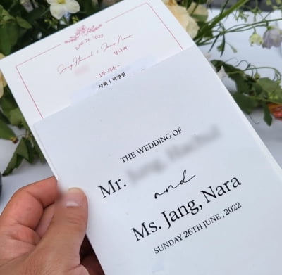 '장인희♥' 정태우, 신상 유포 자제 부탁 잊었나…장나라 신랑 이름 공개 '눈살'[TEN★]