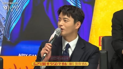 '미남당' 서인국 "슬픔과 기쁨의 극단까지…표현의 한계 두지 않았다"