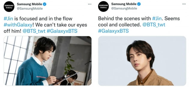 방탄소년단 진, 눈을 뗄 수 없는 미모 '월드와이드 핸섬'의 저력