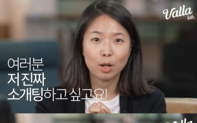 [종합] '나는 솔로 6기' 현숙, 비주얼 변신…소개팅 구인 "진짜 하고싶어"('UCC구마')
