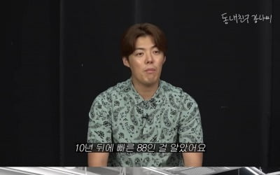 [종합] 강남, 빠른 연생과 후끈 대화…"족보 꼬이니까 존댓말"('강나미')