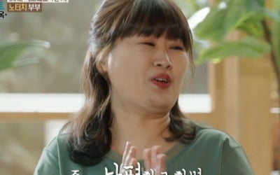 [종합] "남편과 하면 아파요" 4년째 섹스리스 부부…오은영 "굉장한 고통"('오은영 리포트')