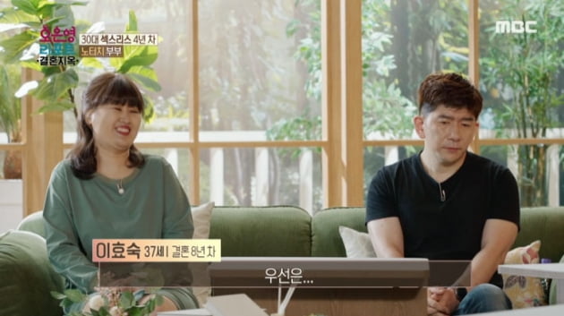 [종합] "남편과 하면 아파요" 4년째 섹스리스 부부…오은영 "굉장한 고통"('오은영 리포트')