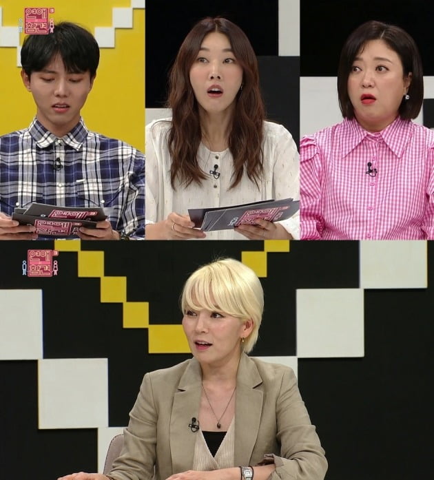 사진제공= KBS Joy '연애의 참견3'