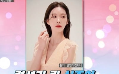 '태국재벌♥' 신주아, "태국 집에 화장실만 7개" 사모님 라이프('대한외국인')