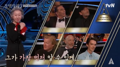 '불륜' 홍상수♥김민희, 한 무대에→17살 연하와 결혼보다 제작자 마동석[TEN스타필드]