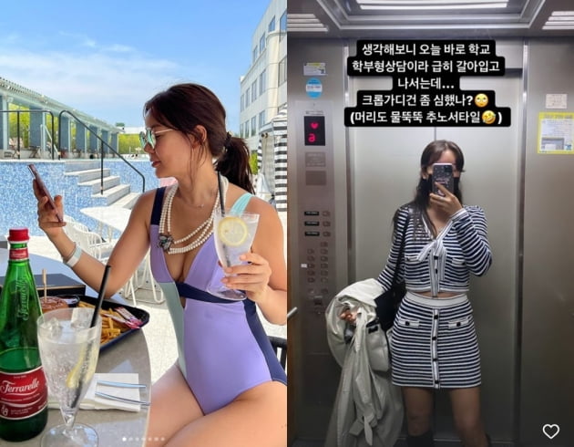 안선영, 크롭 가디간 좀 심했나?...학부형 상담 어려워[TEN★]