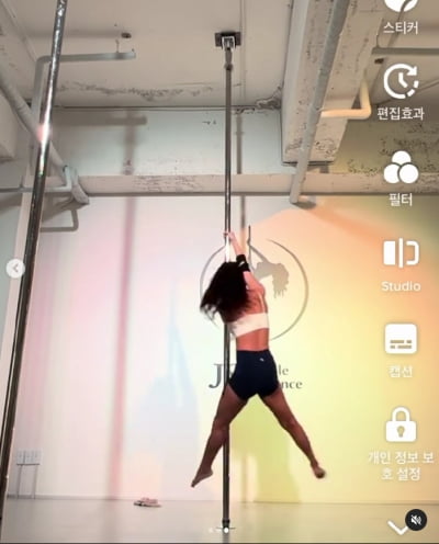 '17세 연하♥' 미나, 돋보이는 마네킹 몸매...섹시한 폴댄스[TEN★]