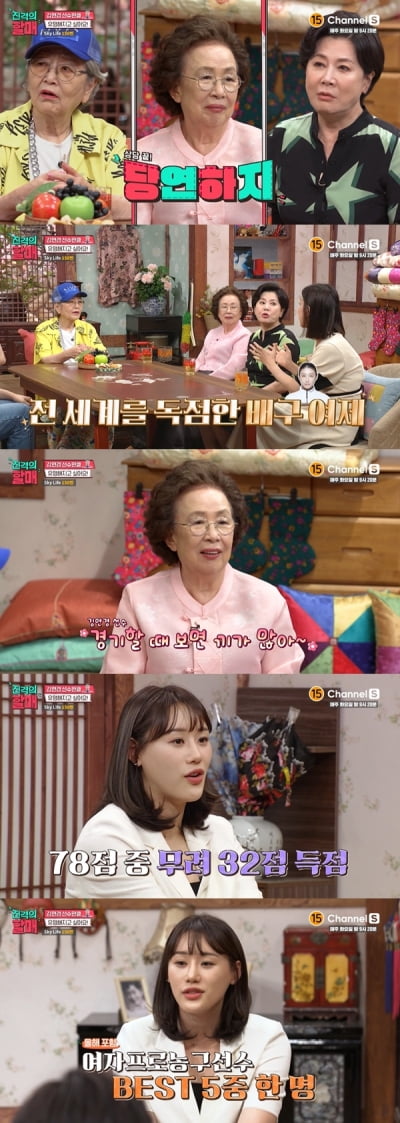 [종합] 김연경처럼 뜨고 싶은 강이슬 "美 진출, 결과 좋지 않아 실망"('진격의 할매')