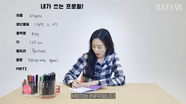 [종합] 서현진, 외모 망언 "예쁘다고 생각해본 적 없다"…"로코퀸? 한국에 많아"