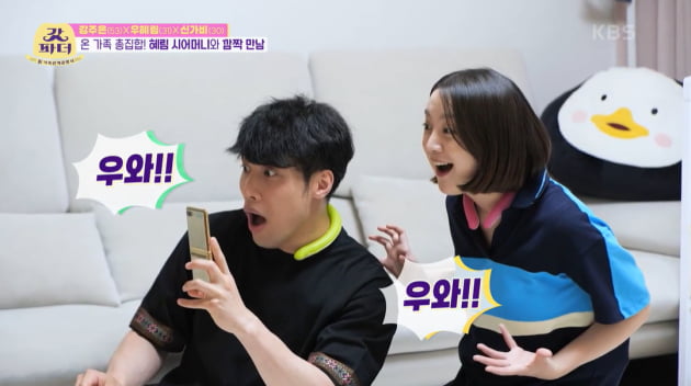 [종합] '김구라 子' MC그리, 이복 여동생에 신발 선물 "신겼는지는 모르겠지만.." ('갓파더')