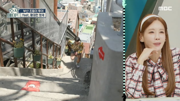 '호적메이트'/사진 제공=MBC