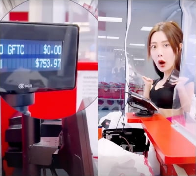 '사업가♥' 클라라, 장 한번 보는데 97만원…본인도 놀랐네 [TEN★]