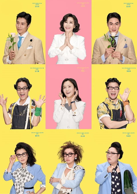 /사진제공=샘컴퍼니