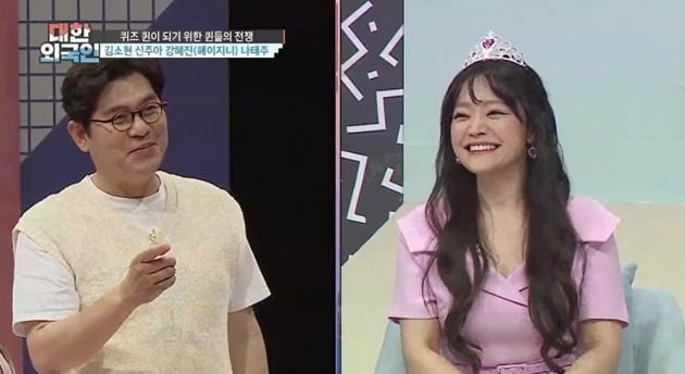 '손준호♥' 김소현, 뮤지컬 퀸? "우리나라서 여왕 역할 가장 많이 해"('대한외국인')