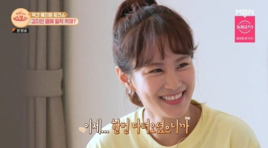 '호캉스 말고 스캉스'/사진 제공=MBN