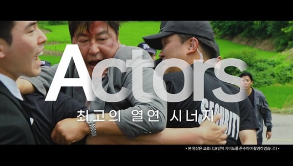 송강호→이병헌·김남길 "극후반까지 극도의 긴장…규모에 압도"('비상선언')