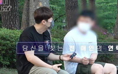 KBS도 연애 예능…헤어진 연인, 다시 만난다 ('이별리콜')