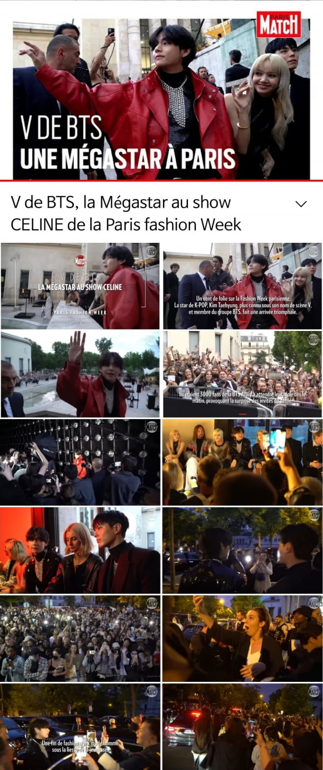 방탄소년단 뷔, 佛 매거진 Paris Match "메가스타 BTS뷔" 집중조명
