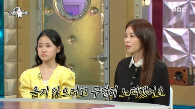 [종합] 서동주, '유방암 투병' 母 서정희에 "눈물 펑펑…가발 쓰고 항암 중"('라스')