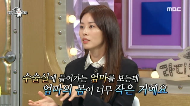 [종합] 서동주, '유방암 투병' 母 서정희에 "눈물 펑펑…가발 쓰고 항암 중"('라스')
