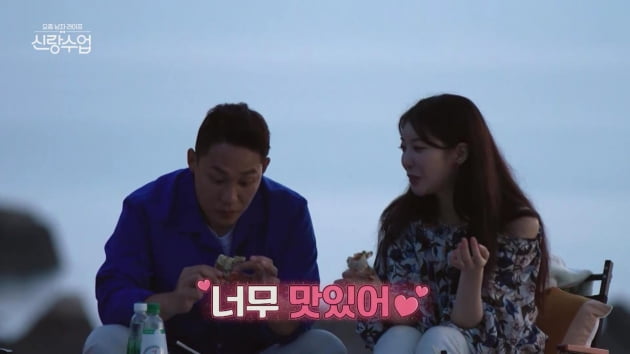 [종합] 모태범♥임사랑, 방송서 만나 열애 "진지하게 만나자" ('신랑수업')