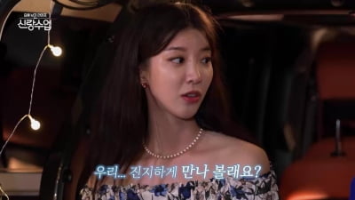 [종합] 모태범♥임사랑, 방송서 만나 열애 "진지하게 만나자" ('신랑수업')