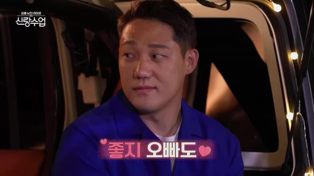 [종합] 모태범♥임사랑, 방송서 만나 열애 "진지하게 만나자" ('신랑수업')