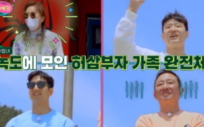 [종합] 허웅X허훈, 허재 몰래 섬으로 母 초대… "아버지의 영부인!" ('허섬세월')