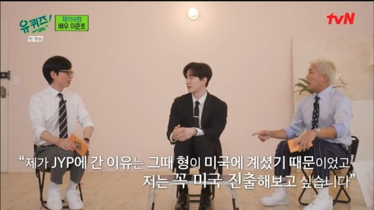 '유퀴즈 온더 블럭'/사진 제공=tvN