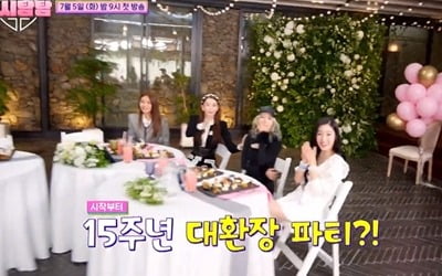 소녀시대, 15주년 대환장 파티 어땠길래…과거 소환 의상 '눈길' ('소시탐탐')