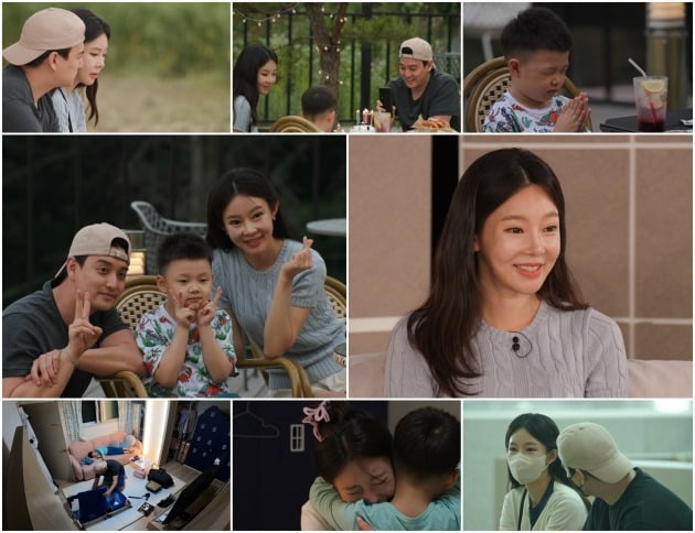 '우이혼2'/사진제공=TV조선