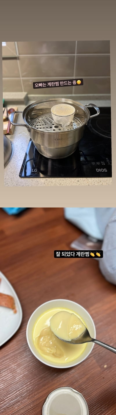 '세 번째 결혼 발표' 이수진, 예비 신랑의 꽃 선물에 감동 "20년 만에 처음"[TEN★]