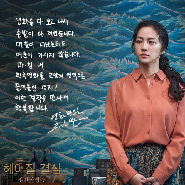 /사진제공=CJ ENM