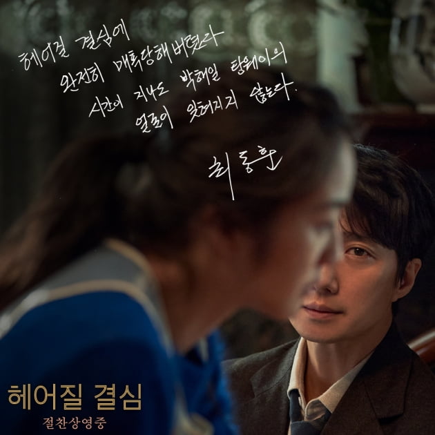 /사진제공=CJ ENM