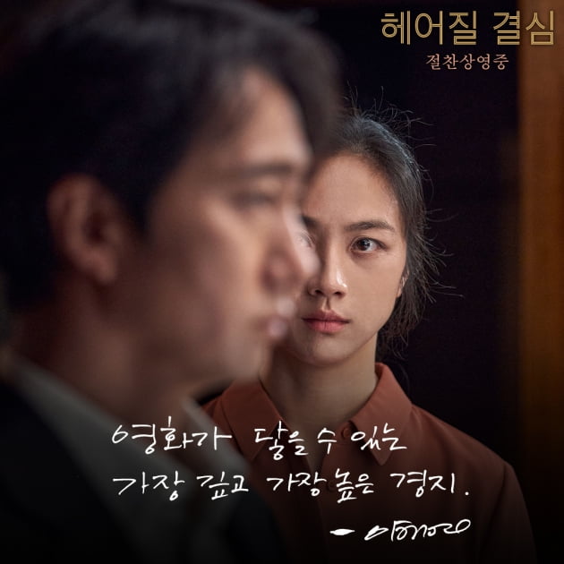 /사진제공=CJ ENM