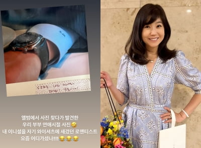 '홍콩댁' 강수정, ♥금융맨 남편의 달달함에 녹던 시절 추억 "내 이니셜, 와이셔츠에 새겨" [TEN★]