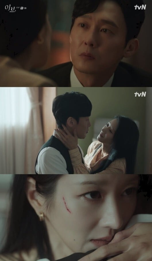 '이브'(사진=방송 화면 캡처)