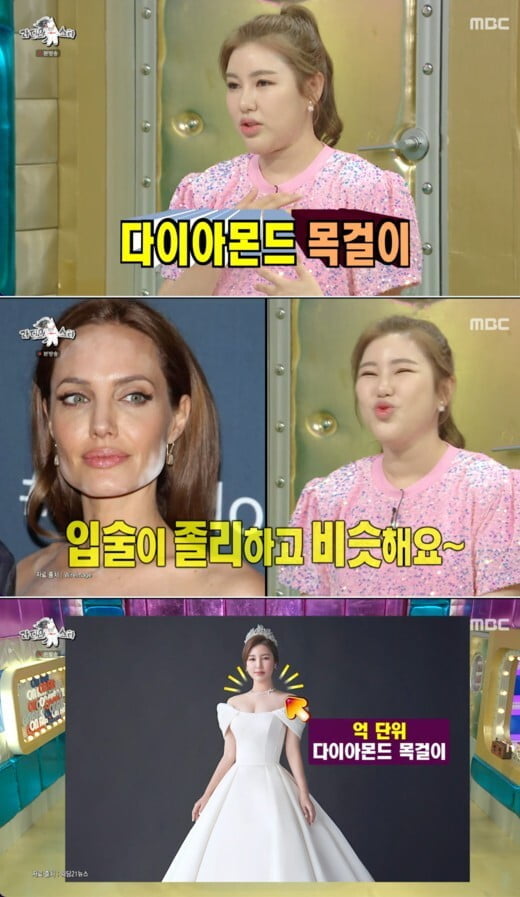 '라디오스타'(사진=방송 화면 캡처)